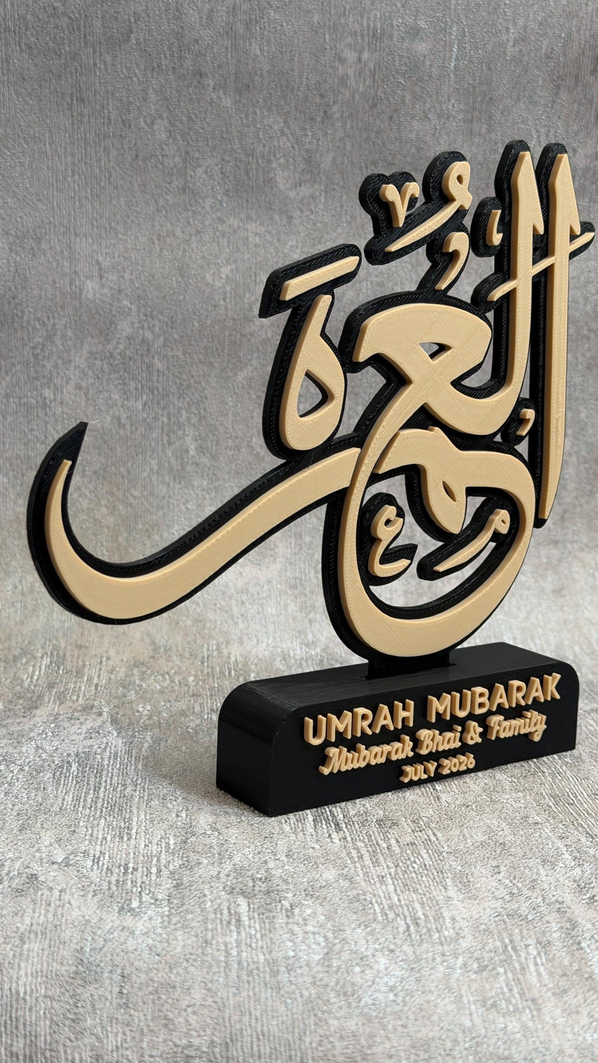 Personalised Umrah Mubarak Keepsake | Islamic Calligraphy Display | Umrah Gift