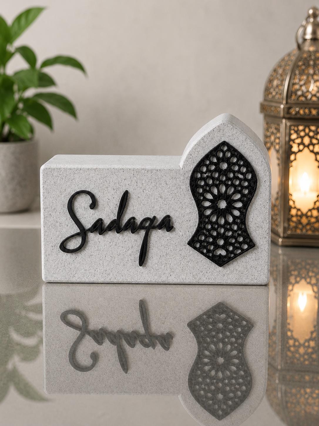 Sadaqah Box | Islamic Charity Money Box | Ramadan Decor Gift | Muslim Home Decor | Eid Gift | 3D Printed Donation Box | Mawlid Gifts