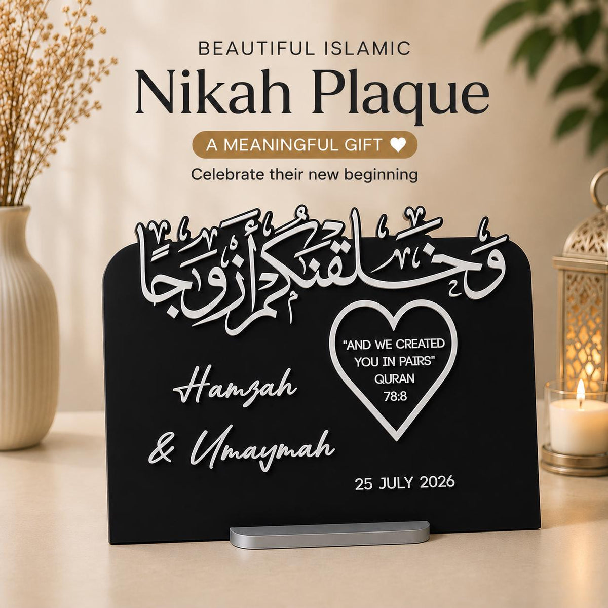Personalised Islamic Nikah Plaque | Custom Muslim Wedding Gift | Home Decor
