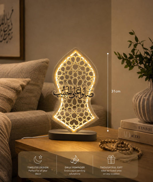 Nalayn Islamic Geometric LED Lamp | Prayer Room Decor, Mawlid Gift