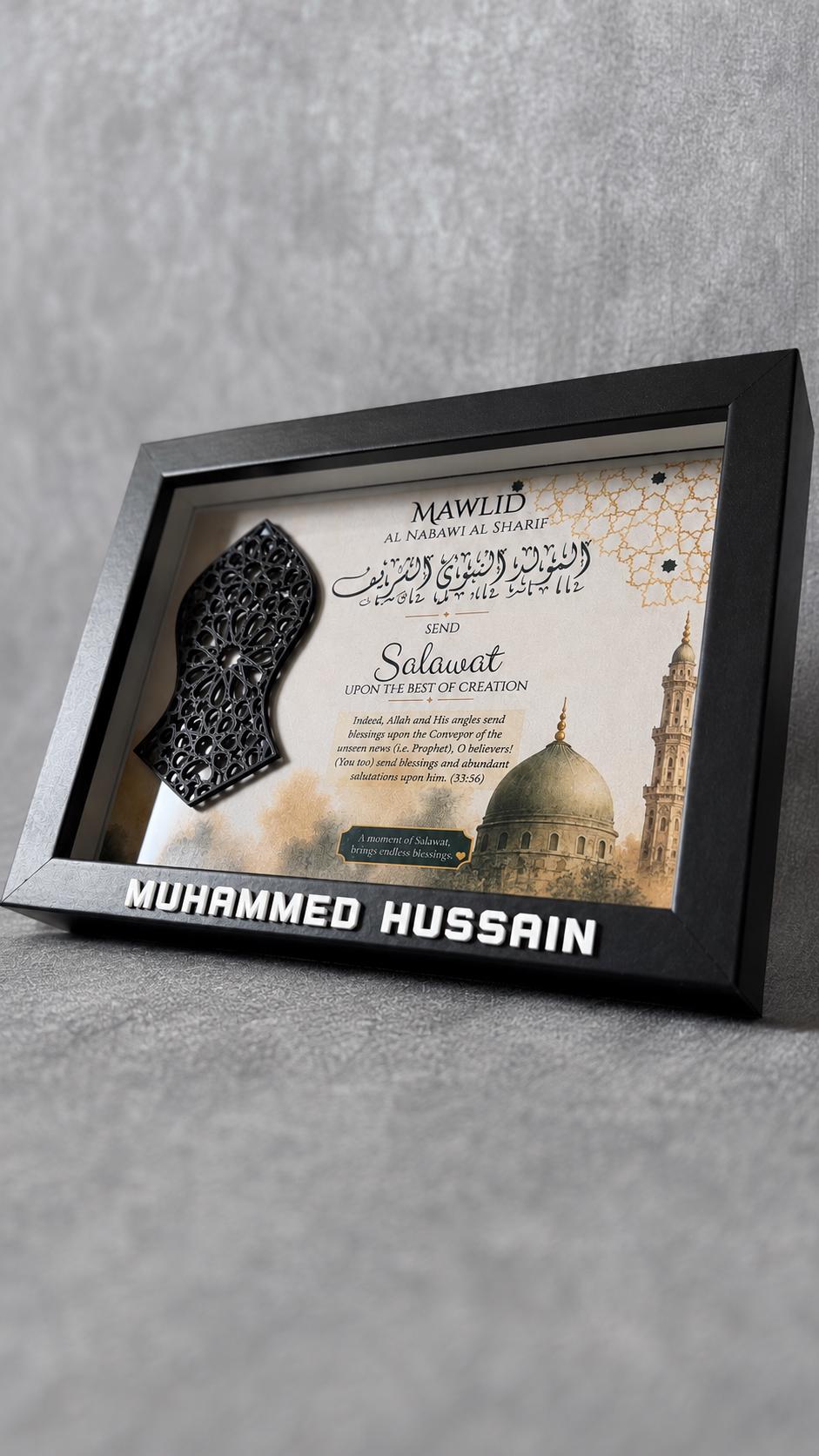 Personalised 3D Islamic Mawlid Frame | Salawat Islamic Home Decoration