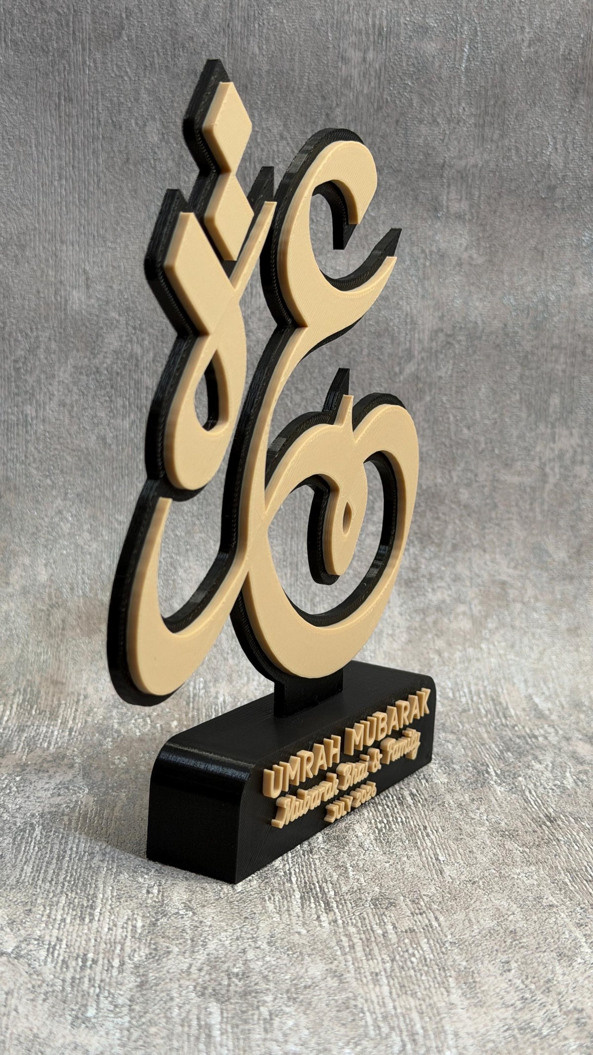 Personalised Umrah Mubarak Keepsake | Islamic Calligraphy Display