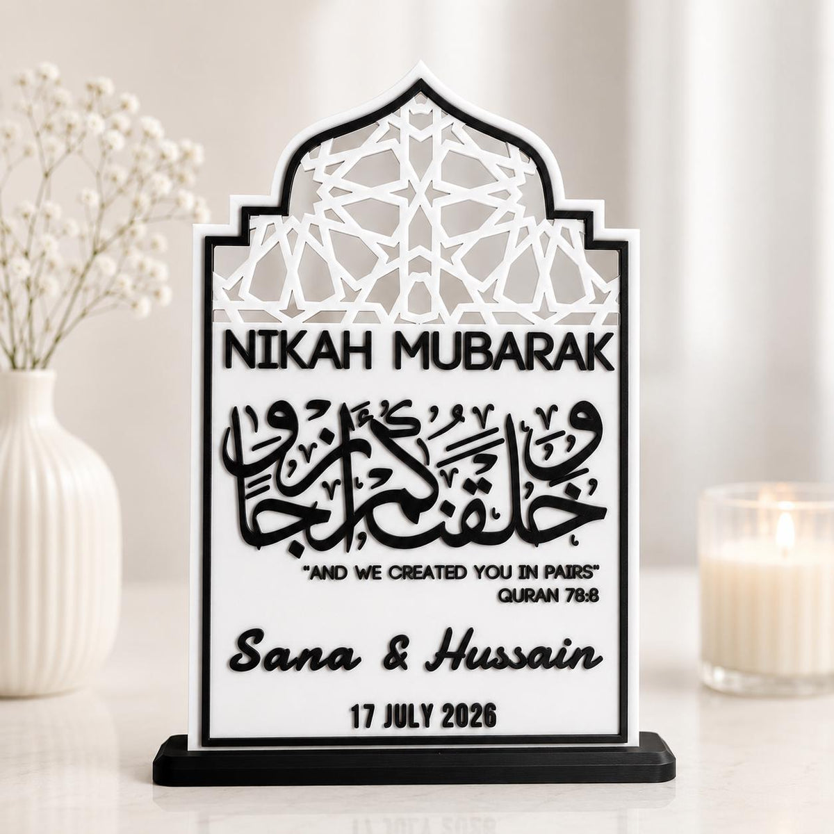 Personalised Nikah Mubarak Plaque | Islamic Wedding Gift | Home Decor Keepsake