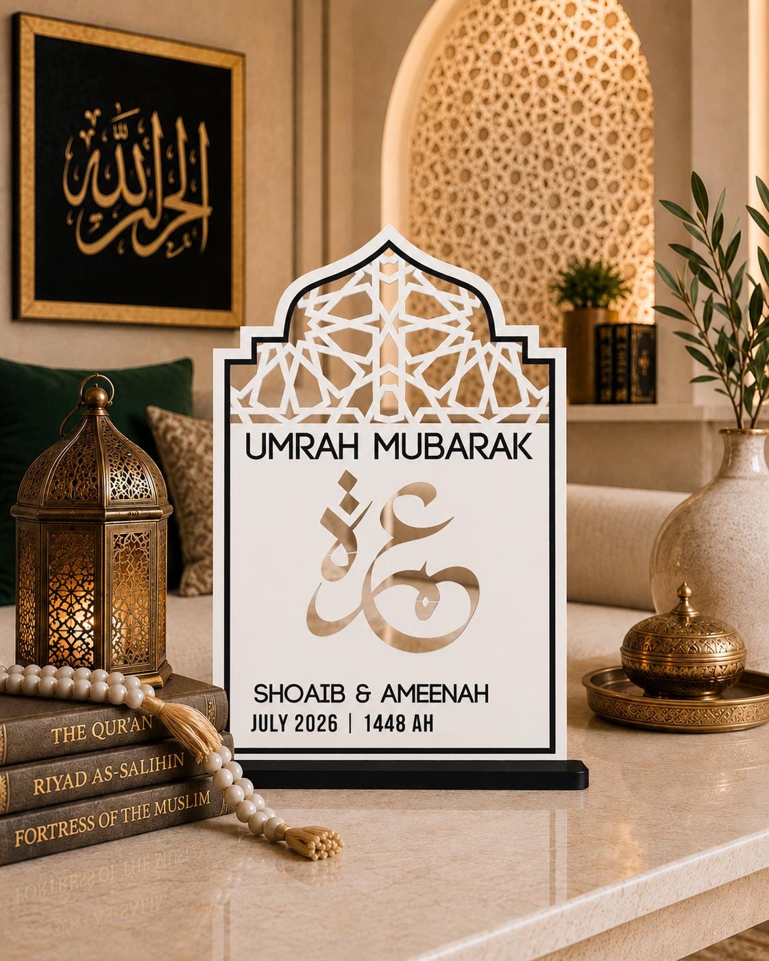 Personalised Umrah Mubarak Frame | Islamic Geometric Plaque, Custom Names Date