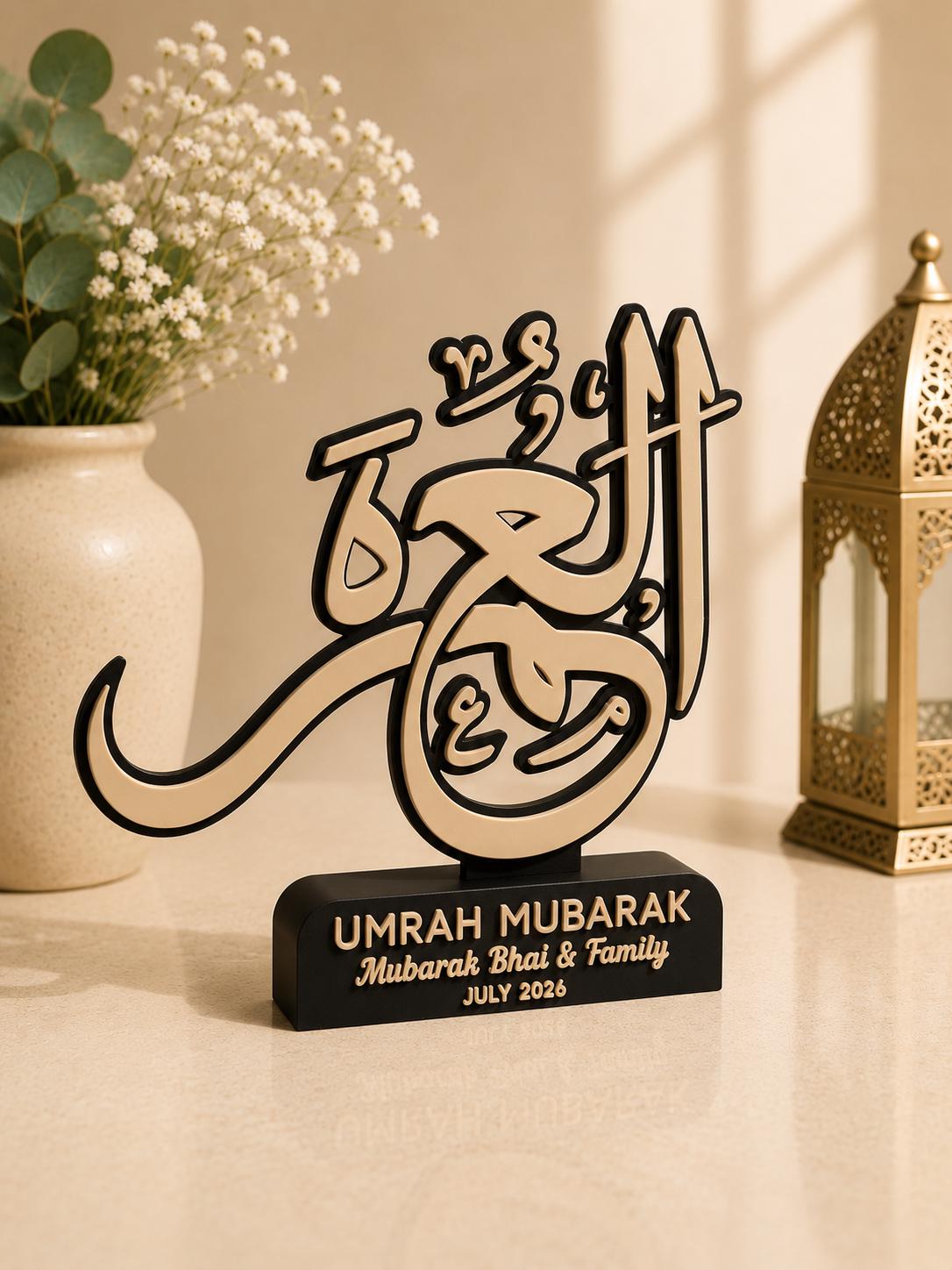Personalised Umrah Mubarak Keepsake | Islamic Calligraphy Display | Umrah Gift