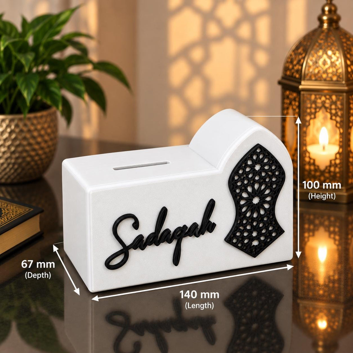Sadaqah Box | Islamic Charity Money Box | Ramadan Decor Gift | Muslim Home Decor | Eid Gift | 3D Printed Donation Box | Mawlid Gifts