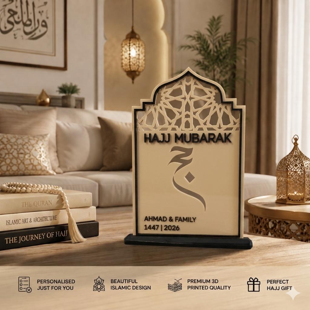 Personalised Hajj Mubarak Plaque | 3D Printed Islamic Keepsake, Muslim Pilgrim Gift