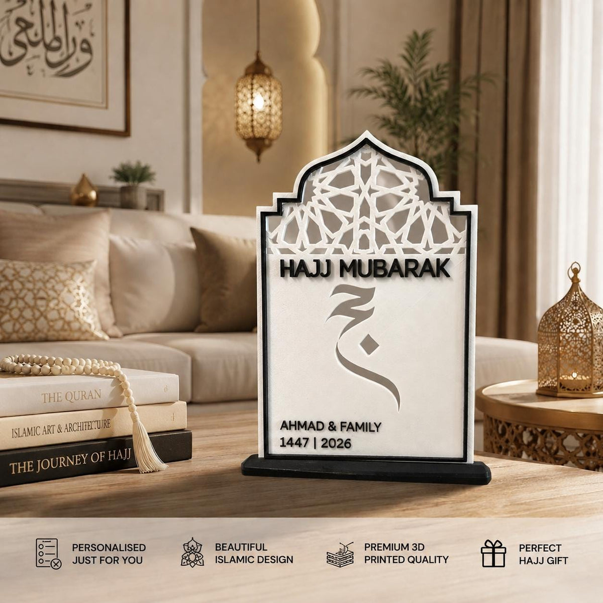 Personalised Hajj Mubarak Plaque | 3D Printed Islamic Keepsake, Muslim Pilgrim Gift