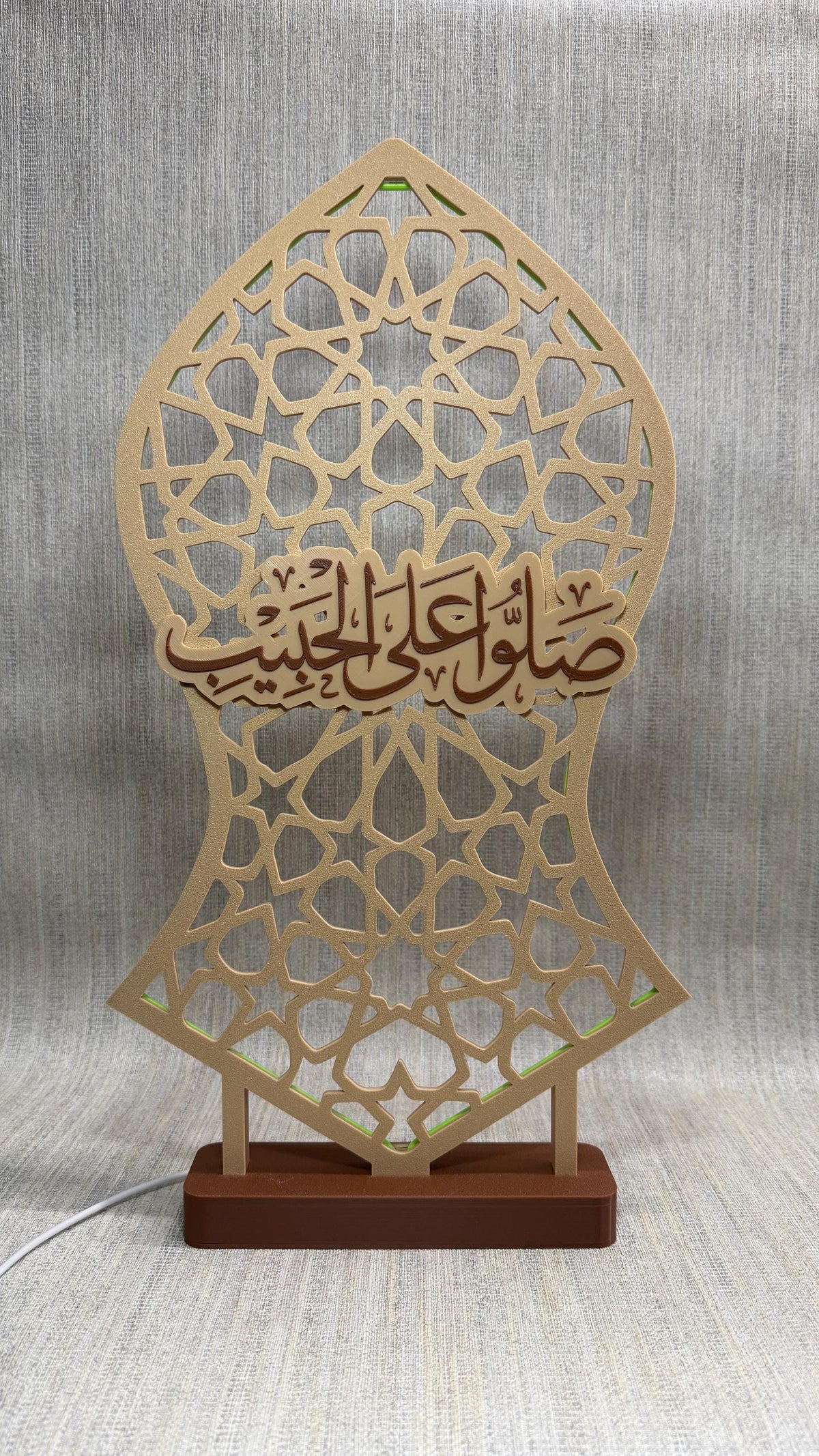 Islamic Wall Decor | Nalayn Mubarak Wall Art | Islamic Home Decor | Muslim Gift | Islamic Gift | Mawlid Decor | Desk Lamp Large